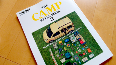 THE CAMP STYLE BOOK